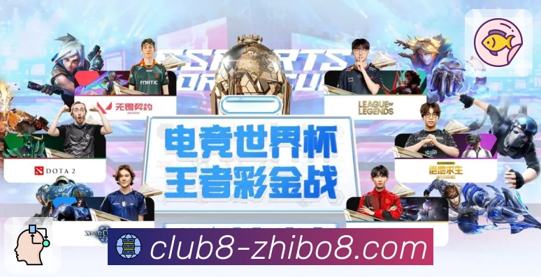 直播吧品牌故事