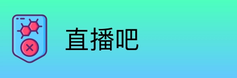 直播吧 Logo